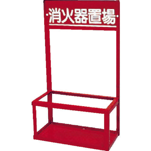 Fire Extinguisher Stand  376-202  UNIT