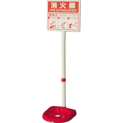 Fire Extinguisher Stand  376-21A  UNIT