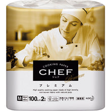 Load image into Gallery viewer, Cooking Paper CHEF PREMIUM  4901301377029  Kao
