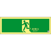 Load image into Gallery viewer, Emergency Exit Guidance Sign Passageway  377804  GREEN CROSS
