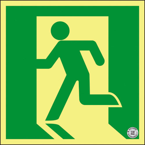 Emergency Exit Guidance Sign Passageway  377805  GREEN CROSS