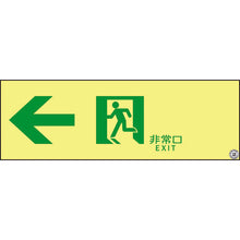 Load image into Gallery viewer, Emergency Exit Guidance Sign Passageway  377902  GREEN CROSS
