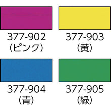 Load image into Gallery viewer, Heltai  377-902  UNIT
