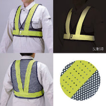 Load image into Gallery viewer, Mesh Short Vest  379-622  UNIT

