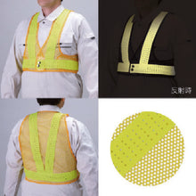 Load image into Gallery viewer, Mesh Short Vest  379-623  UNIT
