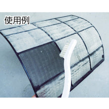 Load image into Gallery viewer, Filter Brush  391890000  azuma
