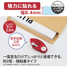 Load image into Gallery viewer, Glue Tape Pro  39242  PLUS
