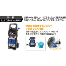 Load image into Gallery viewer, Electric High Pressure Washer  37918  AR
