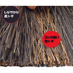 Load image into Gallery viewer, Fiber Hybrid Broom  394541  NIHON CLEAN-TECH

