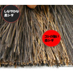 Load image into Gallery viewer, Fiber Hybrid Broom &amp; Dustpan  394565  NIHON CLEAN-TECH
