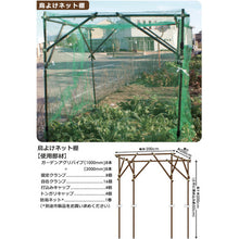 Load image into Gallery viewer, Gardening Pipe  39632  DAIM
