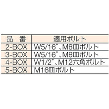 Load image into Gallery viewer, Option for Steel Door Hanger  3BOX  DAIKEN
