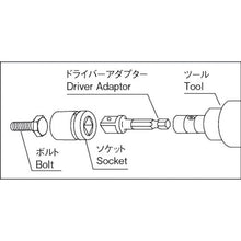 Load image into Gallery viewer, Impact Driver Adaptor  3DA205NB  NAC
