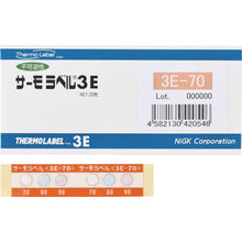 Load image into Gallery viewer, Thermo Label[[RU]]3E  3E-55  NiGK Corporation
