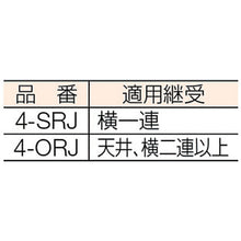 Load image into Gallery viewer, Option for Steel Door Hanger  3RJ  DAIKEN
