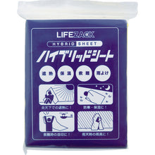 Load image into Gallery viewer, Emergency Insulating Aluminum Sheet  400-291  sanwa
