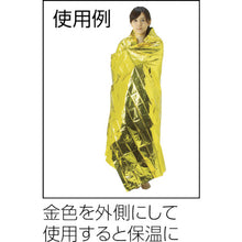 Load image into Gallery viewer, Emergency Insulating Aluminum Sheet  400-291  sanwa
