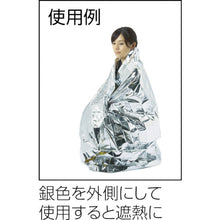 Load image into Gallery viewer, Emergency Insulating Aluminum Sheet  400-291  sanwa
