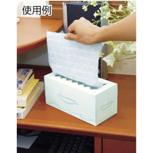 Load image into Gallery viewer, Fluffy Dry Sheet  401107300  azuma
