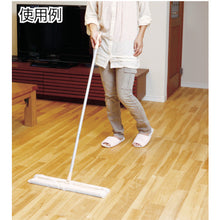 Load image into Gallery viewer, Floor Wide Wiper  402084000  azuma
