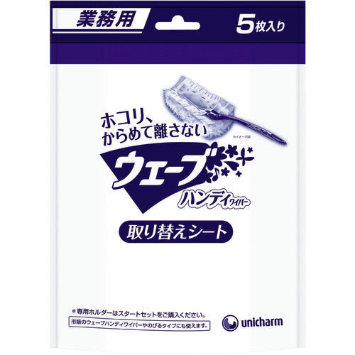 Handy Wiper  40242  Unicharm