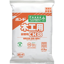 Load image into Gallery viewer, Refill for wood working CH38  40250  KONISHI
