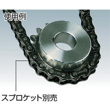 Load image into Gallery viewer, Roller Chain  40-2T  KATAYAMA
