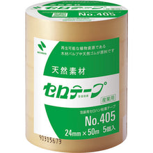 Load image into Gallery viewer, Cellulose Tape  405-24X50  NICHIBAN
