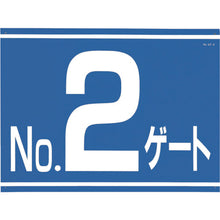 Load image into Gallery viewer, Gateway Sign for Construction Vehicle  405-G2  TSUKUSHI
