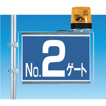 Load image into Gallery viewer, Gateway Sign for Construction Vehicle  405-G2  TSUKUSHI

