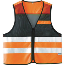 Load image into Gallery viewer, High Visibility Safety Vest  4073160080  MIDORI ANZEN
