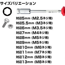 Load image into Gallery viewer, Power Socket Driver  4100-8-125  VESSEL
