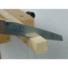 Load image into Gallery viewer, Super Craftsman  41138  KAKURI
