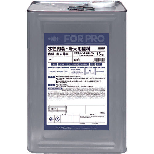 Forpro Water-based Interior Eave Paint  411F071  NIPPE