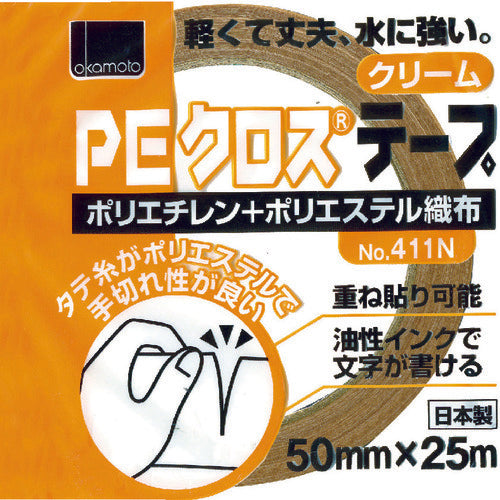 PE Cloth Tape  411N50C  OKAMOTO