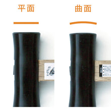 Load image into Gallery viewer, Japanese Carpenter Hammer  41201  KAKURI

