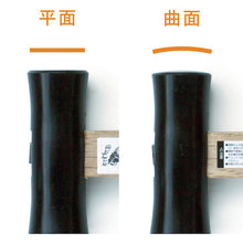 Load image into Gallery viewer, Japanese Carpenter Hammer  41204  KAKURI
