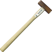 Load image into Gallery viewer, Japanese Carpenter Hammer  41208  KAKURI
