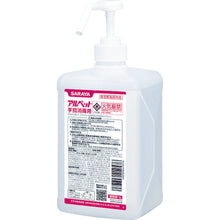 Load image into Gallery viewer, Alpet for Hand Disinfection Alcohol Hand Disinfectant  41257  SARAYA
