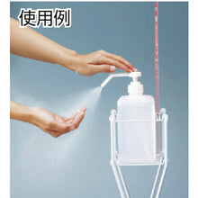 Load image into Gallery viewer, Alpet for Hand Disinfection Alcohol Hand Disinfectant  41257  SARAYA
