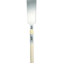 Load image into Gallery viewer, Ryoba Saw KAKURI  41339  KAKURI
