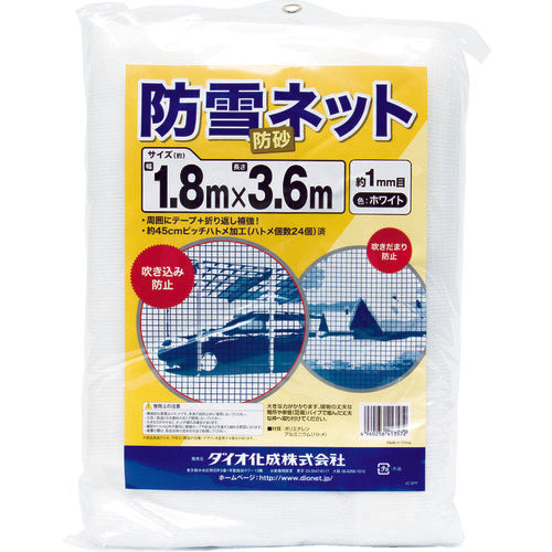 Anti Snow Sand Net  413572  DIO