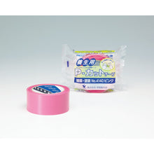 Load image into Gallery viewer, Polyethylen cloth adheSive tape(No.4140)  NO.4140 50X25 Es?  TERAOKA
