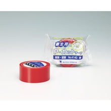 Load image into Gallery viewer, Polyethylen Cloth Adhesive Tape No.4140  NO.4140 50X25 }  TERAOKA
