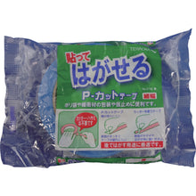 Load image into Gallery viewer, Polyethrene Cloth AdheSive Tape No.4142  NO.4142 18X25 }  TERAOKA
