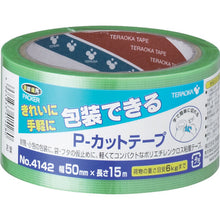 Load image into Gallery viewer, Polyethrene Cloth AdheSive Tape No.4142  NO.4142 50X15 ?ET  TERAOKA

