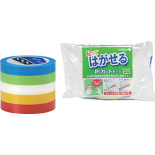 Load image into Gallery viewer, Polyethrene Cloth AdheSive Tape No.4142  NO.4142 18X25 }  TERAOKA
