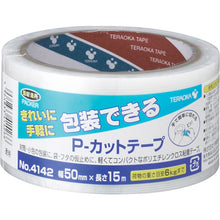 Load image into Gallery viewer, Polyethrene Cloth AdheSive Tape No.4142  NO.4142 50X15   TERAOKA
