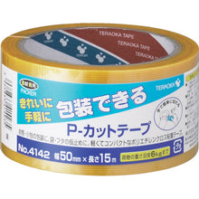 Load image into Gallery viewer, Polyethrene Cloth AdheSive Tape No.4142  NO.4142 50X15 E  TERAOKA
