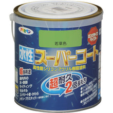 Load image into Gallery viewer, Water-based Super Coating Paint  414540  ASAHIPEN
